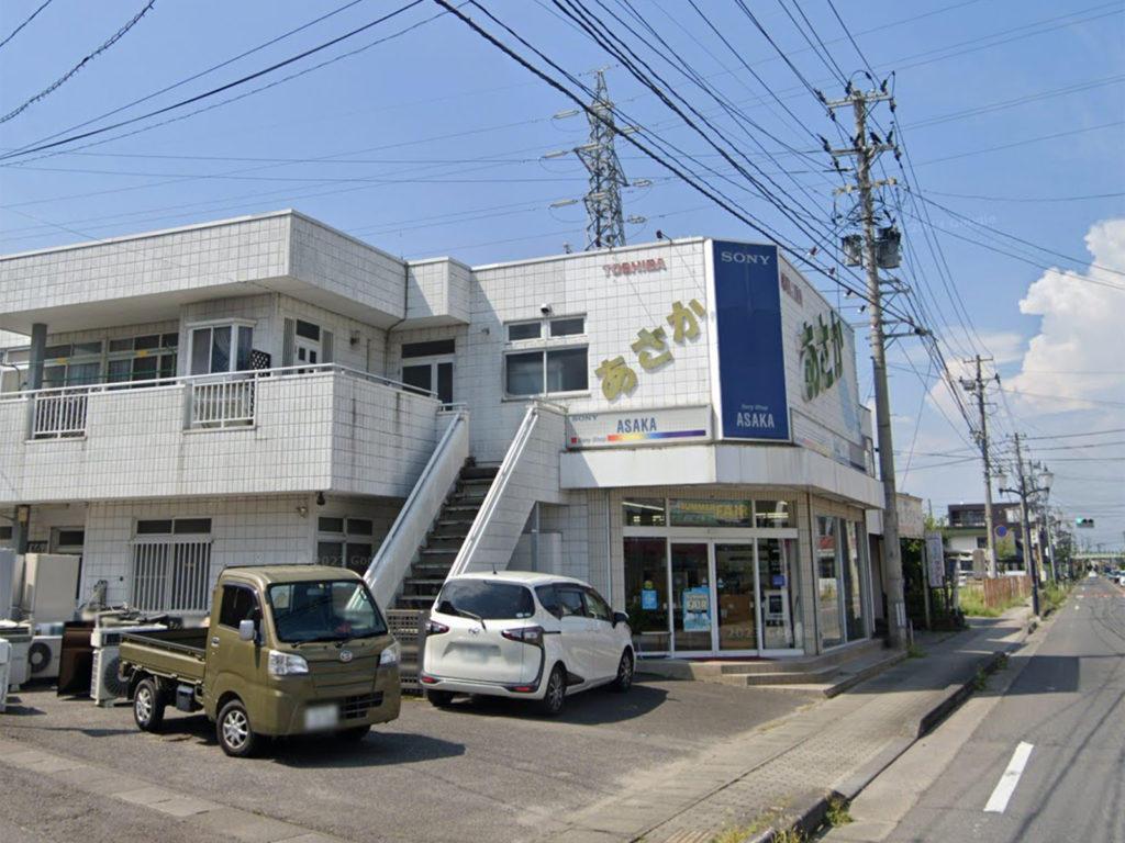 あさか電機