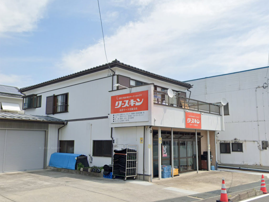 山洋リース