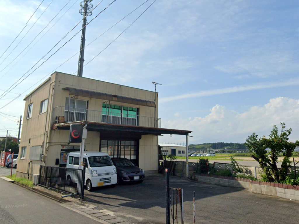 大清堂看板