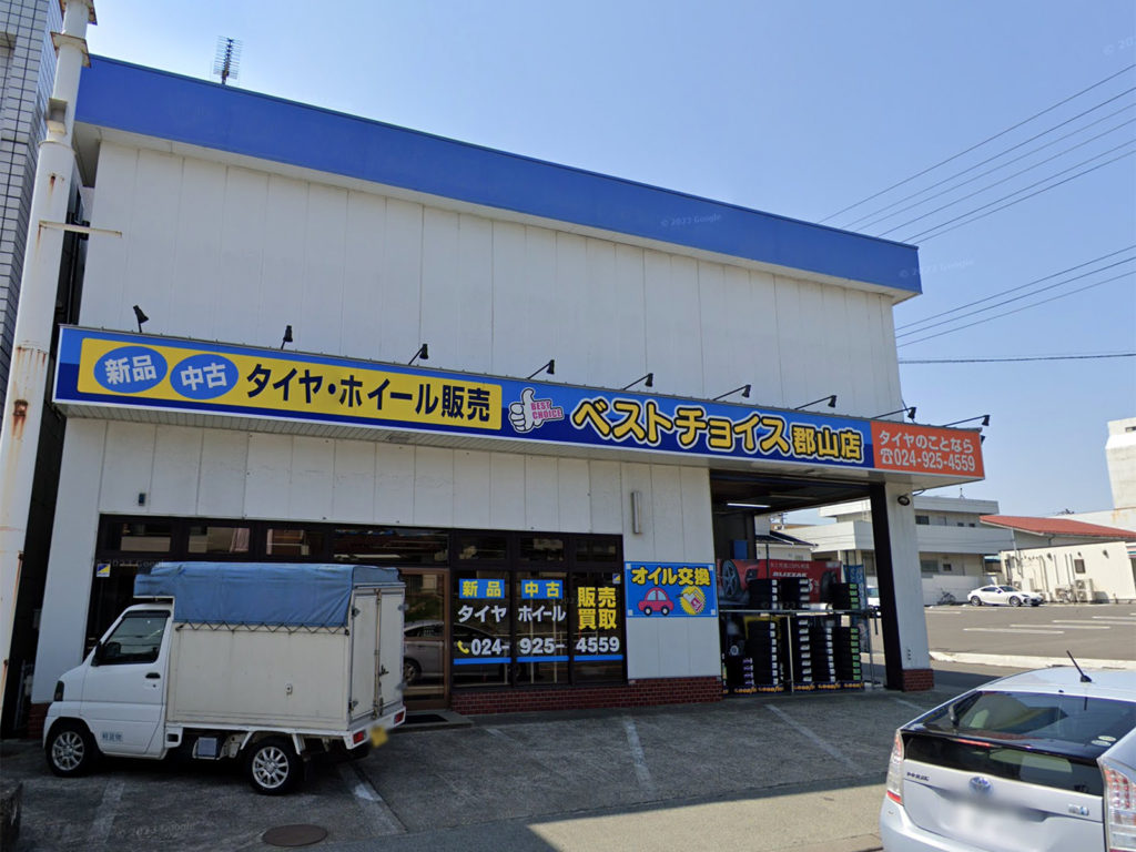ベストチョイス郡山