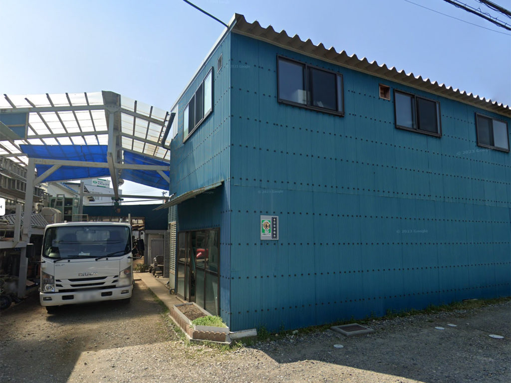 菅野工業所