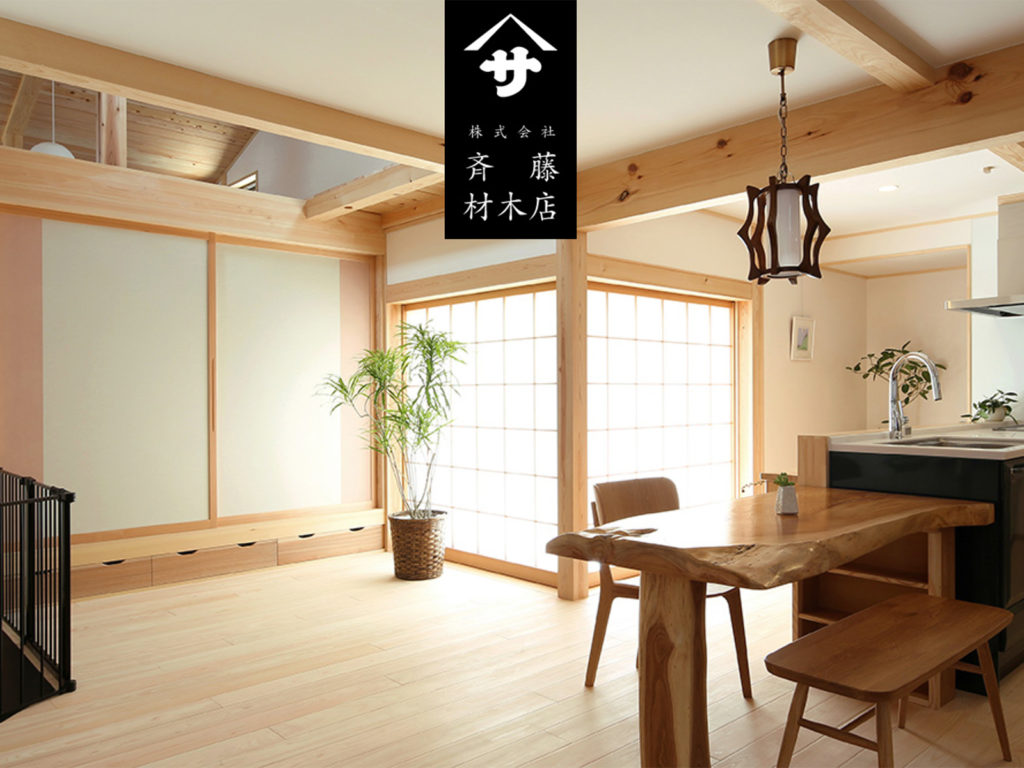 斎藤材木店